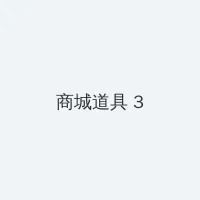 最近中文字幕在线MV视频 积分商城 - 专属头衔卡