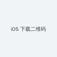 最近中文字幕在线MV视频 iOS客户端下载二维码